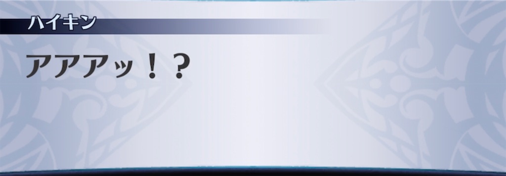 f:id:seisyuu:20211104184307j:plain