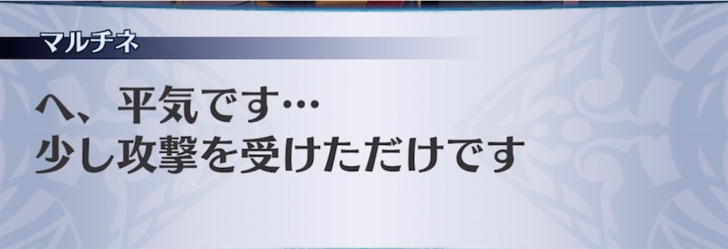 f:id:seisyuu:20211104184534j:plain