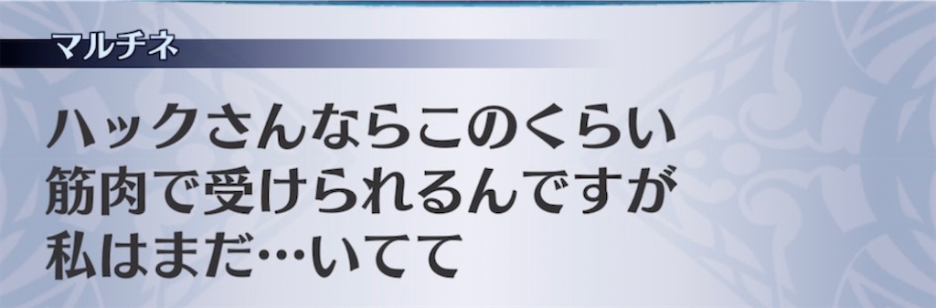 f:id:seisyuu:20211104184536j:plain