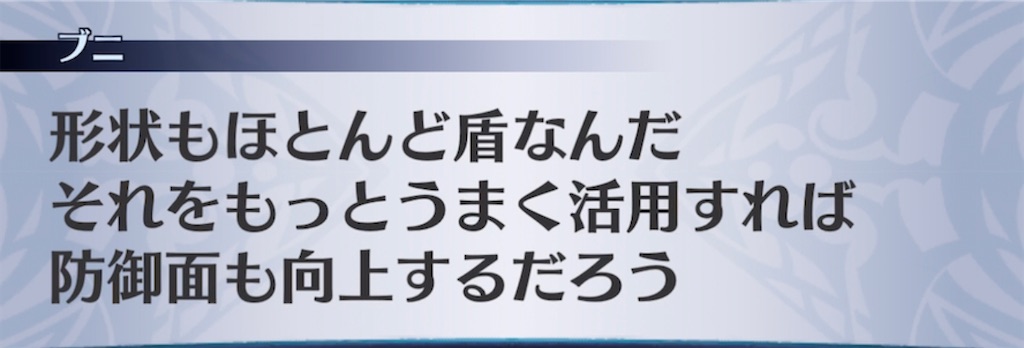 f:id:seisyuu:20211104184617j:plain