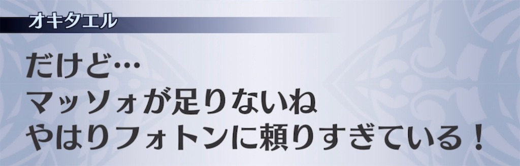 f:id:seisyuu:20211104184654j:plain