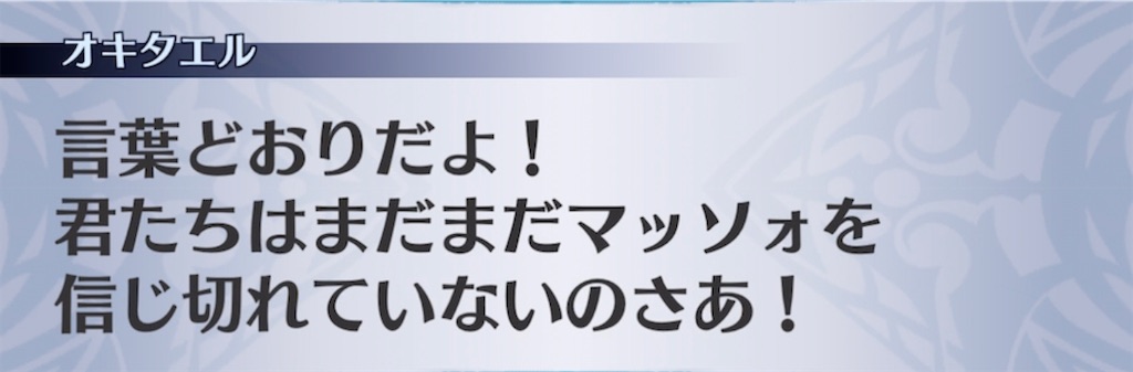f:id:seisyuu:20211104185040j:plain