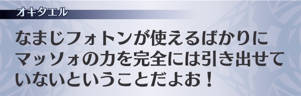 f:id:seisyuu:20211104185149j:plain