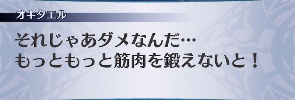 f:id:seisyuu:20211104185152j:plain