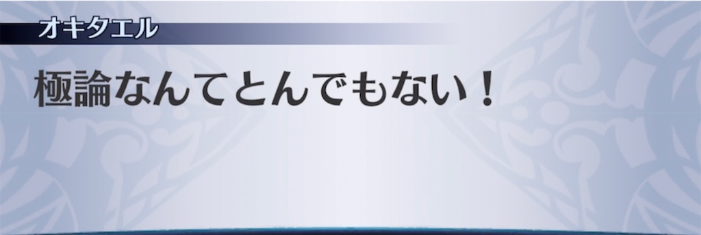 f:id:seisyuu:20211104185158j:plain
