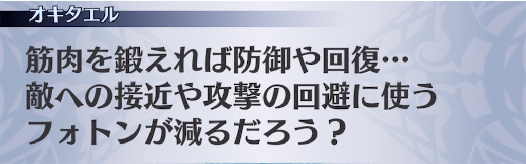 f:id:seisyuu:20211104185201j:plain