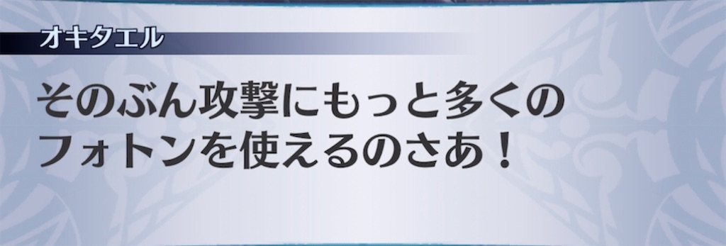 f:id:seisyuu:20211104185204j:plain