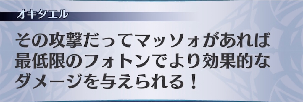 f:id:seisyuu:20211104185206j:plain