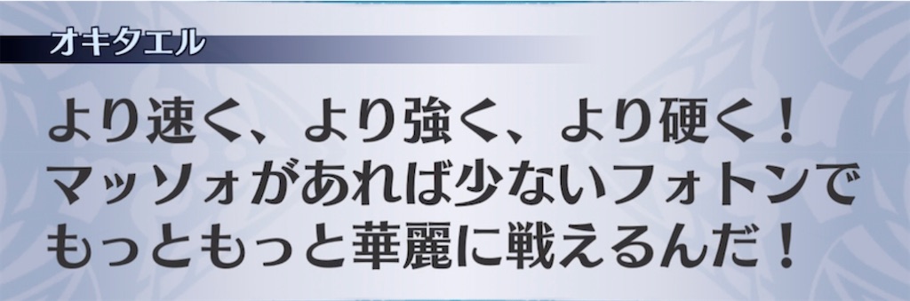 f:id:seisyuu:20211104185208j:plain