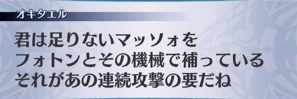f:id:seisyuu:20211104185303j:plain