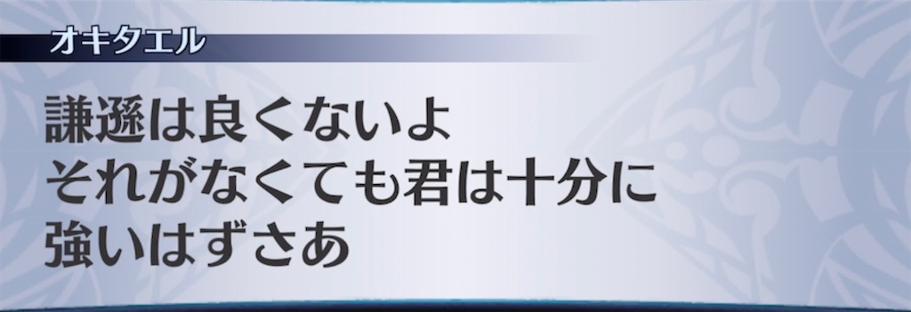 f:id:seisyuu:20211104185357j:plain