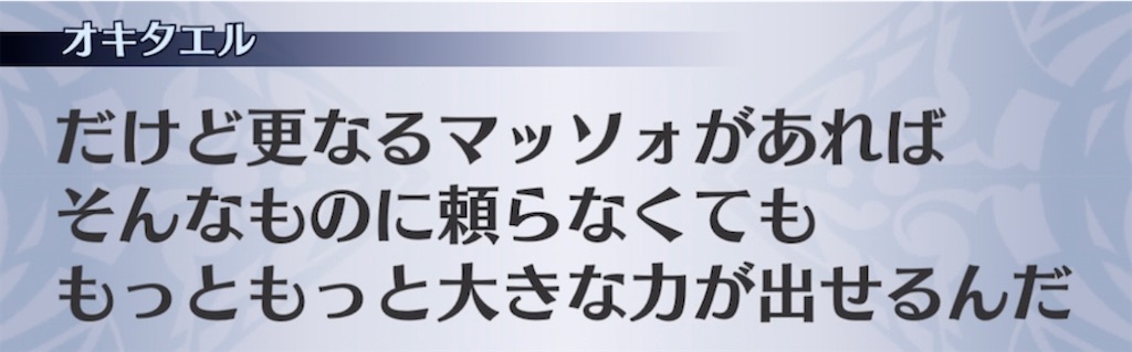 f:id:seisyuu:20211104185359j:plain