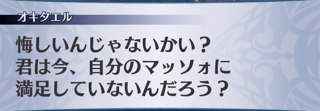 f:id:seisyuu:20211104185401j:plain