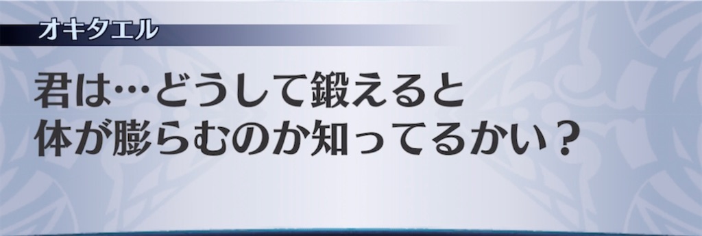 f:id:seisyuu:20211104185506j:plain