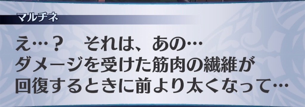 f:id:seisyuu:20211104185509j:plain
