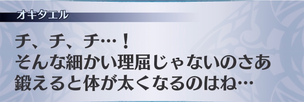 f:id:seisyuu:20211104185511j:plain