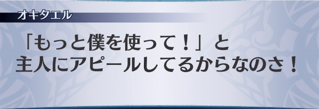f:id:seisyuu:20211104185513j:plain