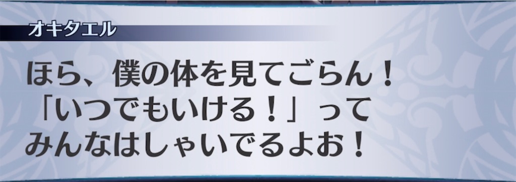 f:id:seisyuu:20211104185515j:plain