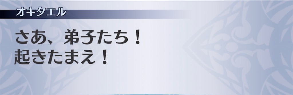 f:id:seisyuu:20211104185608j:plain