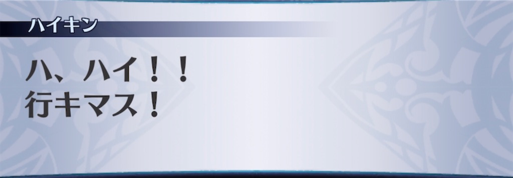 f:id:seisyuu:20211104204603j:plain