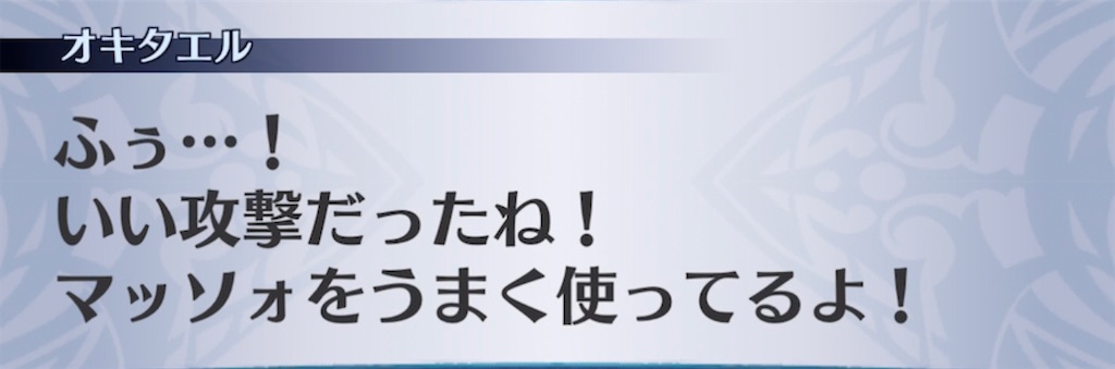 f:id:seisyuu:20211104205024j:plain