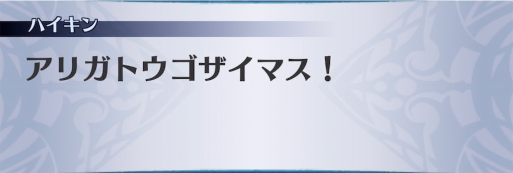 f:id:seisyuu:20211104205026j:plain