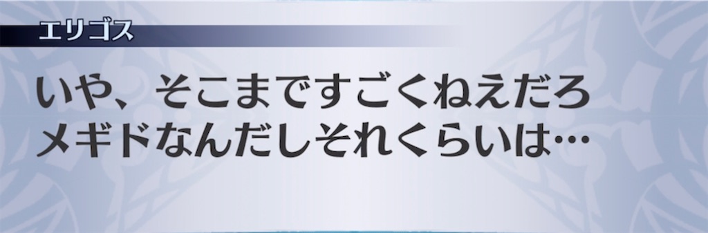 f:id:seisyuu:20211104205032j:plain