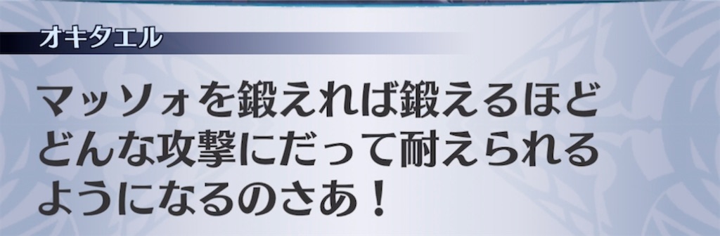 f:id:seisyuu:20211104205200j:plain