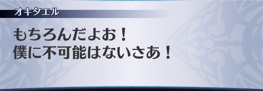 f:id:seisyuu:20211104205206j:plain