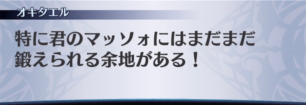 f:id:seisyuu:20211104205209j:plain