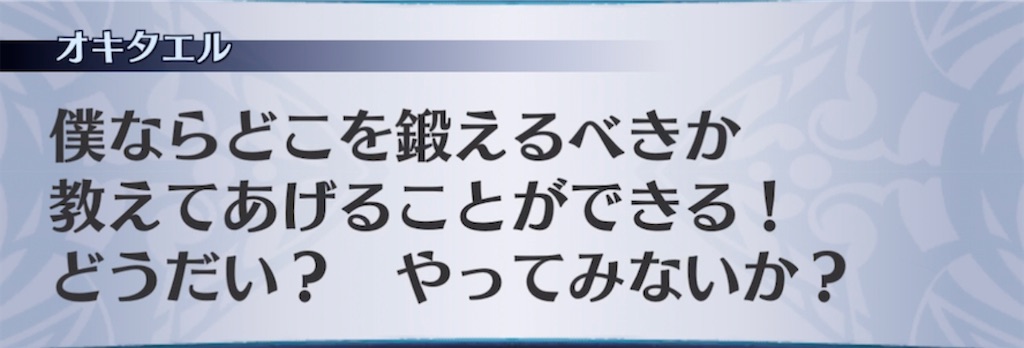 f:id:seisyuu:20211104205212j:plain