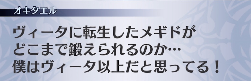 f:id:seisyuu:20211104205246j:plain