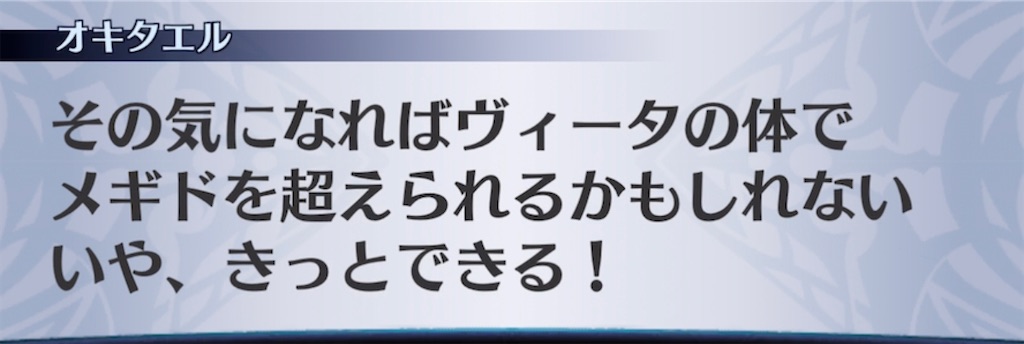 f:id:seisyuu:20211104205248j:plain