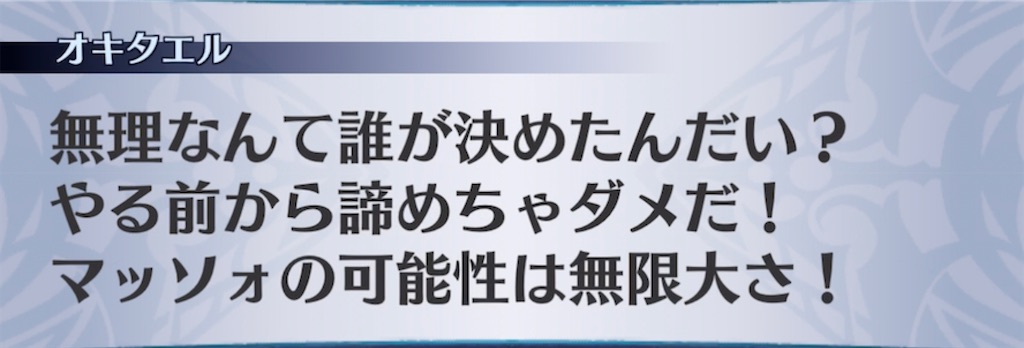 f:id:seisyuu:20211104205348j:plain