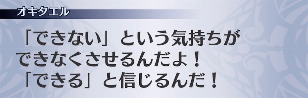 f:id:seisyuu:20211104205350j:plain