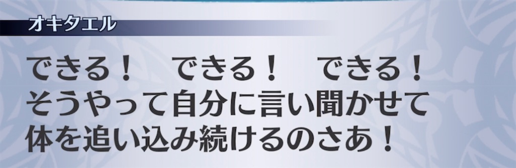 f:id:seisyuu:20211104205352j:plain