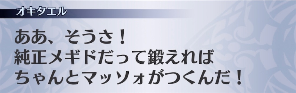f:id:seisyuu:20211104205516j:plain
