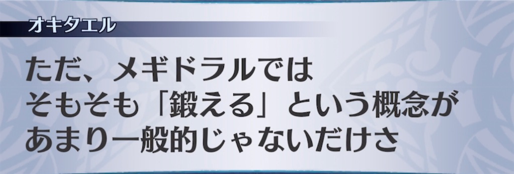 f:id:seisyuu:20211104205518j:plain