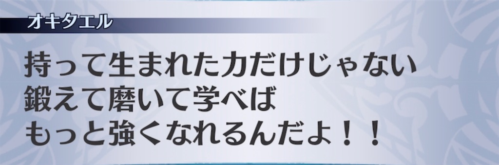 f:id:seisyuu:20211104205521j:plain