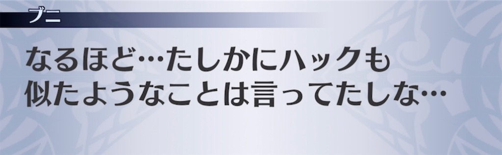 f:id:seisyuu:20211104205523j:plain