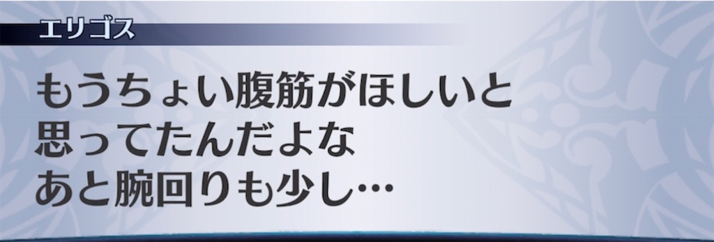 f:id:seisyuu:20211104205619j:plain