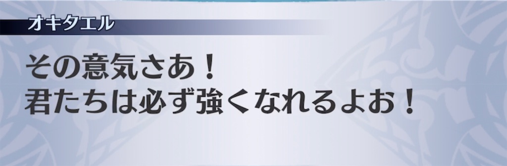 f:id:seisyuu:20211104205624j:plain