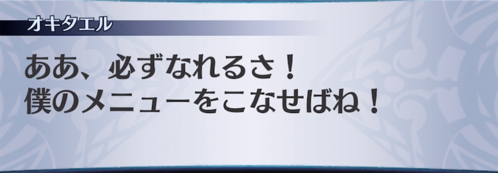 f:id:seisyuu:20211104205628j:plain