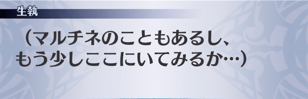 f:id:seisyuu:20211104205700j:plain