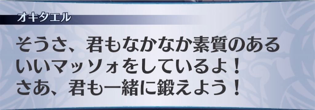 f:id:seisyuu:20211104205959j:plain