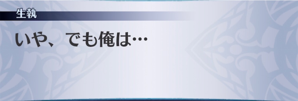 f:id:seisyuu:20211104210004j:plain