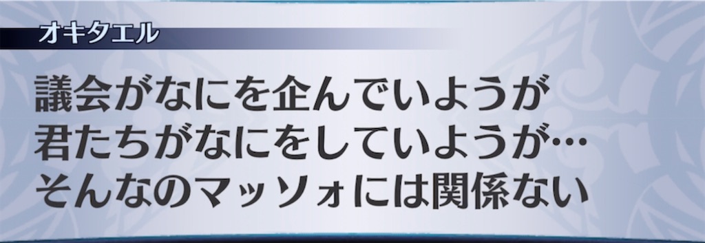 f:id:seisyuu:20211104210012j:plain
