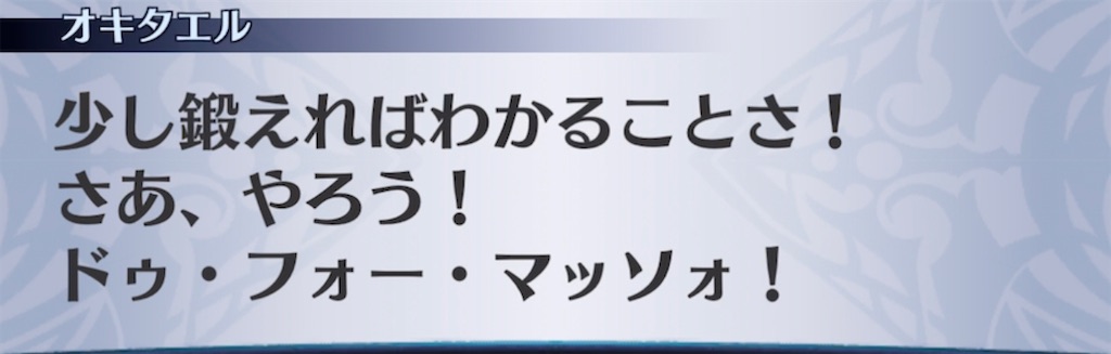 f:id:seisyuu:20211104210014j:plain