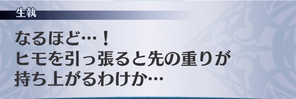 f:id:seisyuu:20211105025315j:plain