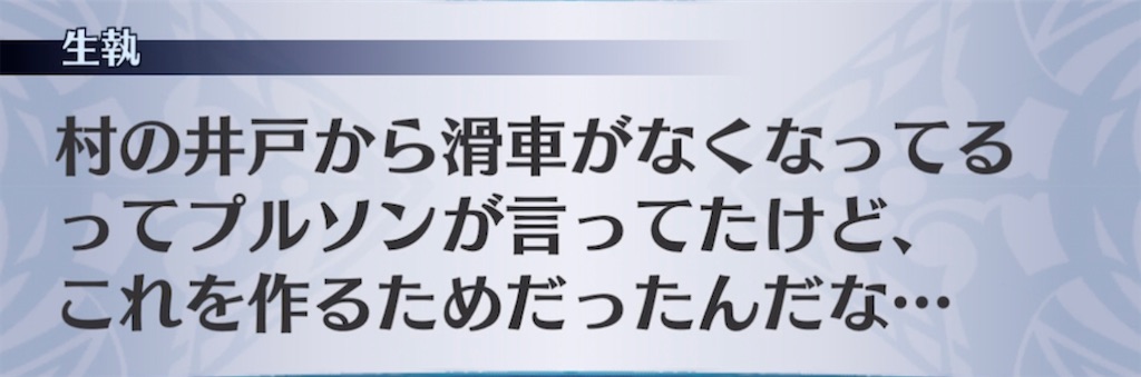 f:id:seisyuu:20211105025318j:plain